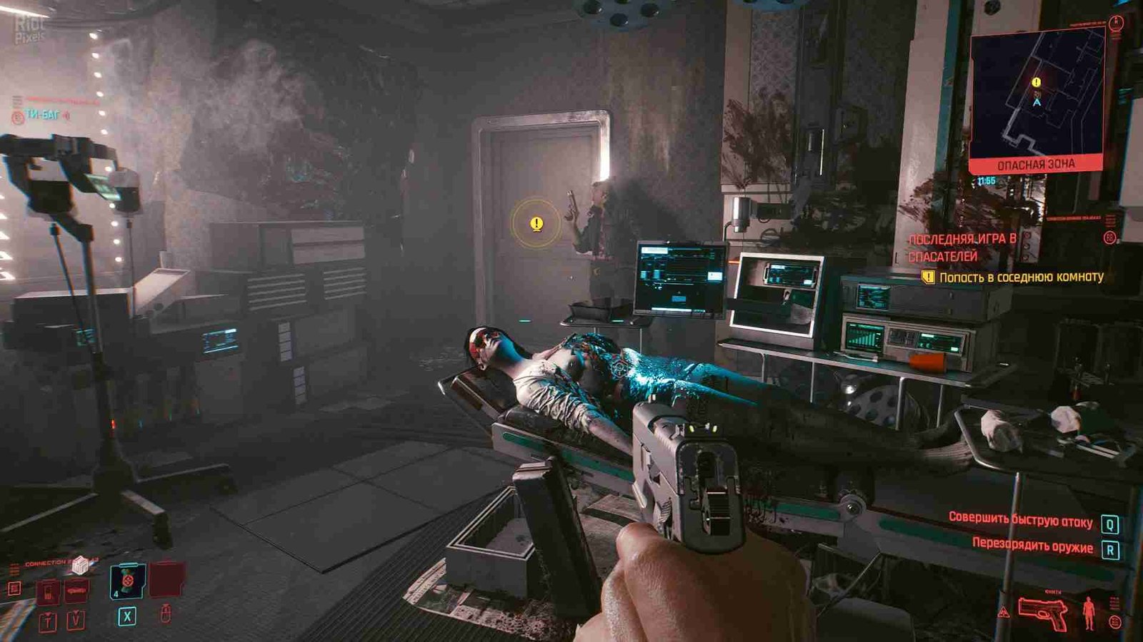 Cyberpunk 2077 Free Download