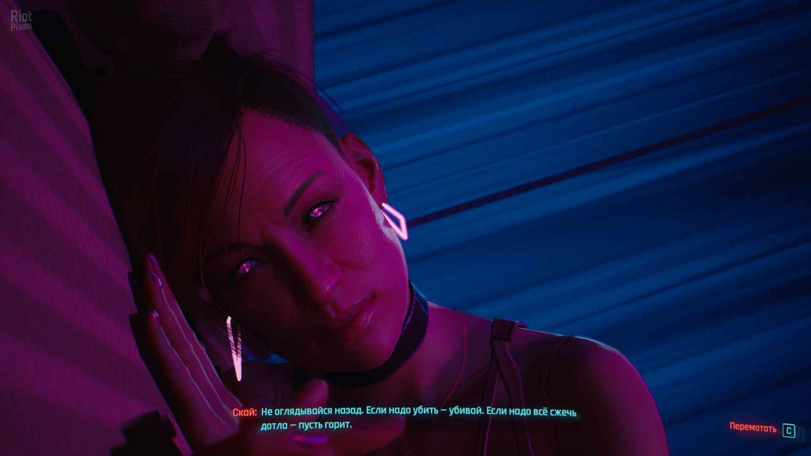 Cyberpunk 2077 Free Download